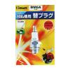 「ビッグマン BM 刈払機用プラグBMー6A KPー1 069021 1個」の商品サムネイル画像3枚目