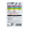 「ビッグマン BM 刈払機用プラグBMー6A KPー1 069021 1個」の商品サムネイル画像4枚目