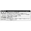「ビッグマン BM神業チップソー多種材用BCSーW165 BCS-W165 1個」の商品サムネイル画像6枚目