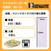 「ビッグマン BM MS用ペーパー 荒目5枚入 MSー60 1個」の商品サムネイル画像3枚目
