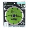 「ihelp IH ダイヤモンドカッター125 セグメント/IH-758 IH-758 1個」の商品サムネイル画像3枚目