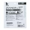 「ihelp IH ダイヤモンドカッター125 セグメント/IH-758 IH-758 1個」の商品サムネイル画像4枚目