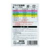 「ビッグマン BM 刈払機用プラグBMー7A KPー2 069022 1個」の商品サムネイル画像3枚目