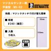 「ビッグマン BM MS用ペーパー 細目5枚入 MSー62 1個」の商品サムネイル画像3枚目