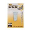 「ビッグマン 031215/Green Ace 段付クサビ 小鍬用1P 031215 1個」の商品サムネイル画像3枚目