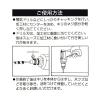 「ビッグマン BM ショートビット10.0ミリ 064173 1個」の商品サムネイル画像6枚目