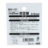 「ビッグマン 030589/MG 木鞘入り木柄剪定鋸210ミリ MGー 030589 1個」の商品サムネイル画像7枚目