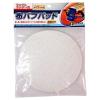 「【アウトレット】ビッグマン BM 布バフパッド125mm BRSー19 1個」の商品サムネイル画像3枚目