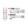 「ビッグマン BM ショートビット13.0ミリ 063670 1個」の商品サムネイル画像6枚目