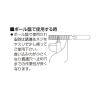 「ビッグマン BM ショートビット13.0ミリ 063670 1個」の商品サムネイル画像10枚目