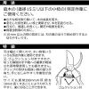 「ビッグマン 030212/宗二郎 剪定鋏クッション付210ミリ SP 030212 1個」の商品サムネイル画像8枚目
