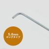 「ビッグマン BM ボールP六角棒レンチロング HBLー5.0 1個」の商品サムネイル画像2枚目