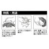 「ihelp IHサンドブロック・シート#60 IHー472 1個」の商品サムネイル画像4枚目