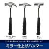 「ビッグマン HMー68/ミラーポイントハンマーP柄 先切21 HM-68 1個」の商品サムネイル画像2枚目