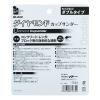 「ihelp IH ダイヤカップサンダー ダブル刃/IHー822 IH-822 1個」の商品サムネイル画像6枚目