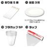 「【防災セット】山善 YAMAZEN リュック＆キャリー型 防災バッグ30点セット 非常用 防災用品 YKBー30R 1個」の商品サムネイル画像6枚目