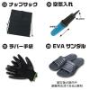 「【防災セット】山善 YAMAZEN リュック＆キャリー型 防災バッグ30点セット 非常用 防災用品 YKBー30R 1個」の商品サムネイル画像10枚目