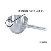 「キャンロット オールステンレス製杓子 2.0L 250mm 6-517-07 1本」の商品サムネイル画像4枚目