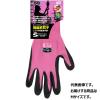 「小野商事 現場系女子エアーフレックスニトリル背抜き手袋ピンクM AG7510 1双」の商品サムネイル画像8枚目