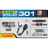 「TJMデザイン セグレスト 301 L 胴ベルト型ランヤードセット SEGREST301L 1セット」の商品サムネイル画像2枚目