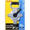 「TJMデザイン エンジニヤ テン 幅13mm 長さ50m HTN-50 1個」の商品サムネイル画像2枚目