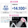 「カクダイ ガオナ シルキーシャワーヘッド 極細水流 低水圧対応 節水30% 柔らかい肌当たり ピンク 日本製 GA-FA011 1個」の商品サムネイル画像6枚目