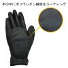 「小野商事 エステルブラック AG7701-10P 1組(10双)」の商品サムネイル画像2枚目