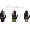 「小野商事 エステルブラック AG7701-10P 1組(10双)」の商品サムネイル画像8枚目
