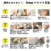 「カンペハピオ ハピオセレクト 白 0.7L #00017650011007 1個」の商品サムネイル画像6枚目