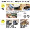「カンペハピオ 水性木部保護塗料 チーク 7L #00617653511070 1個」の商品サムネイル画像7枚目
