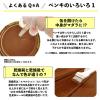 「カンペハピオ 水性木部保護塗料 チーク 7L #00617653511070 1個」の商品サムネイル画像8枚目