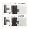 「【アウトレット】川口技研 操作簡単網戸ストッパー AS-1 1個」の商品サムネイル画像4枚目