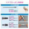 「カクダイ ガオナ エアホース 内径8.5ミリ×外径12.5ミリ 10m GA-JM015 1巻」の商品サムネイル画像6枚目
