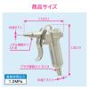 「カクダイ ガオナ エアブローガン 掃除 上下接続 ワンタッチ接続 GA-JM001 1個」の商品サムネイル画像2枚目