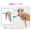 「カクダイ ガオナ エアブローガン 掃除 上下接続 ワンタッチ接続 GA-JM001 1個」の商品サムネイル画像5枚目