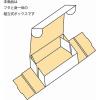 「シモジマ フリーBOX Fー86 006207510 1束(10枚)」の商品サムネイル画像2枚目