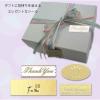 「シモジマ ギフトシール M フォーユー金 007062873 1束(96片)」の商品サムネイル画像3枚目