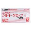 「エブノ エブケアシルキーグローブ 使い捨て手袋 半透明 箱入 Mサイズ No.3061 1箱(100枚入)」の商品サムネイル画像2枚目