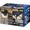 「ウィキャン 100球ソーラーセンサーライト WJ-9161 1個」の商品サムネイル画像5枚目