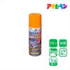 「アサヒペン 道路線引き用SP極太線用 400mL 黄色 9019367 1本」の商品サムネイル画像2枚目