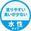 「カンペハピオ 新)水性タッチ アイボリー 10ml 9009862 1本」の商品サムネイル画像3枚目