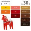 「カンペハピオ 新)水性タッチ アイボリー 10ml 9009862 1本」の商品サムネイル画像8枚目