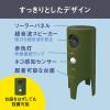 「ムサシ ソーラー猫しっし REP-610 1個」の商品サムネイル画像6枚目