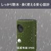 「ムサシ ソーラー猫しっし REP-610 1個」の商品サムネイル画像7枚目