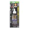 「三共コーポレーション 錆取り #154 1本」の商品サムネイル画像2枚目