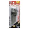 「豊光 ボールポイント六角棒レンチ 6pc 297 1パック」の商品サムネイル画像2枚目
