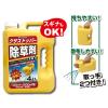「ヨーキ産業 農薬 クサストッパー 4L 205796 1個」の商品サムネイル画像2枚目