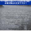 「KAEI 吸水式簡易土のう a33180 1セット(10枚入)」の商品サムネイル画像2枚目