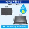「KAEI 吸水式簡易土のう a33180 1セット(10枚入)」の商品サムネイル画像6枚目