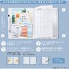 「キングジム 冷蔵庫ピタッとファイル(書類整理タイプ)白 2931-W 1冊」の商品サムネイル画像6枚目